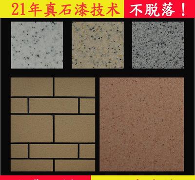 深圳真石漆工程選材指南 甄選優質水性品牌與25公斤裝工藝品級應用