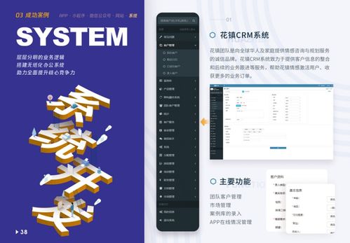 個(gè)性化定制的OA辦公管理系統(tǒng)如何賦能行業(yè)發(fā)展 能實(shí)現(xiàn)什么功能