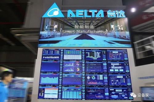 創(chuàng)造智造新價值 臺達智能工廠整體解決方案亮相2018工博會