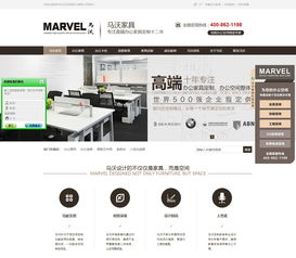 辦公 文教 樂器網站 免費網站制作源碼 網頁模板程序 網站建設后臺管理系統 一佰互聯