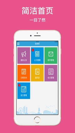 迪興實(shí)業(yè)辦公系統(tǒng)