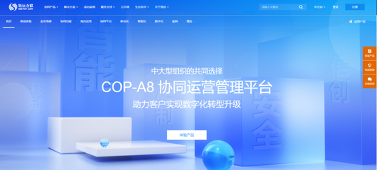 在線文檔管理系統(tǒng)排行:2025年25款主流產品對比